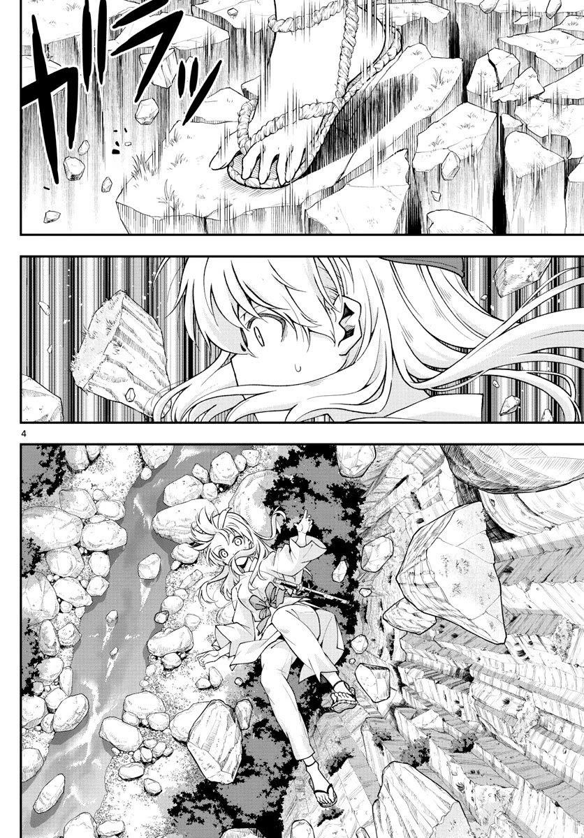 Tonikaku Cawaii Chapter 149 - Page 4