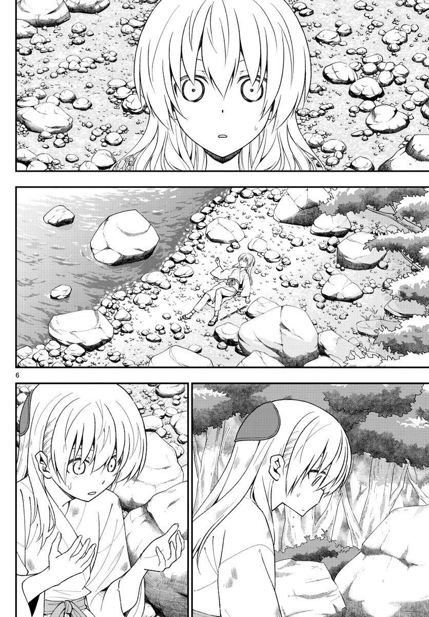 Tonikaku Cawaii Chapter 149 - Page 6