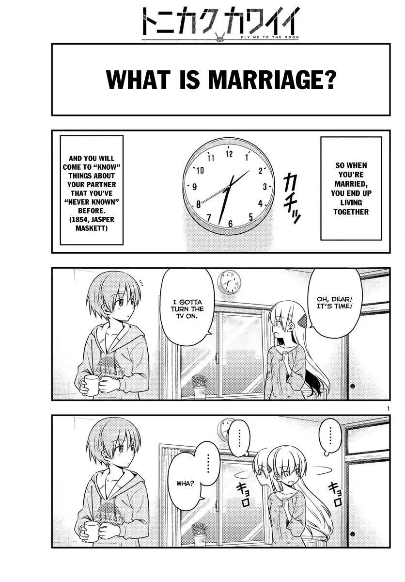 Tonikaku Cawaii Chapter 15 - Page 1