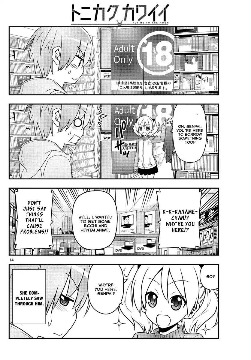 Tonikaku Cawaii Chapter 15 - Page 14