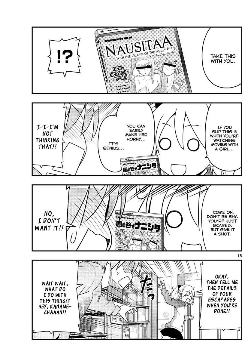 Tonikaku Cawaii Chapter 15 - Page 15