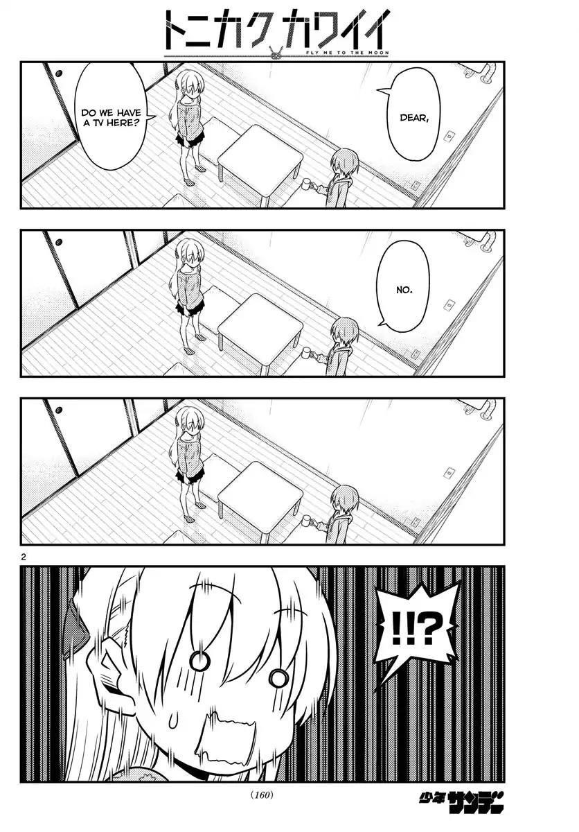 Tonikaku Cawaii Chapter 15 - Page 2