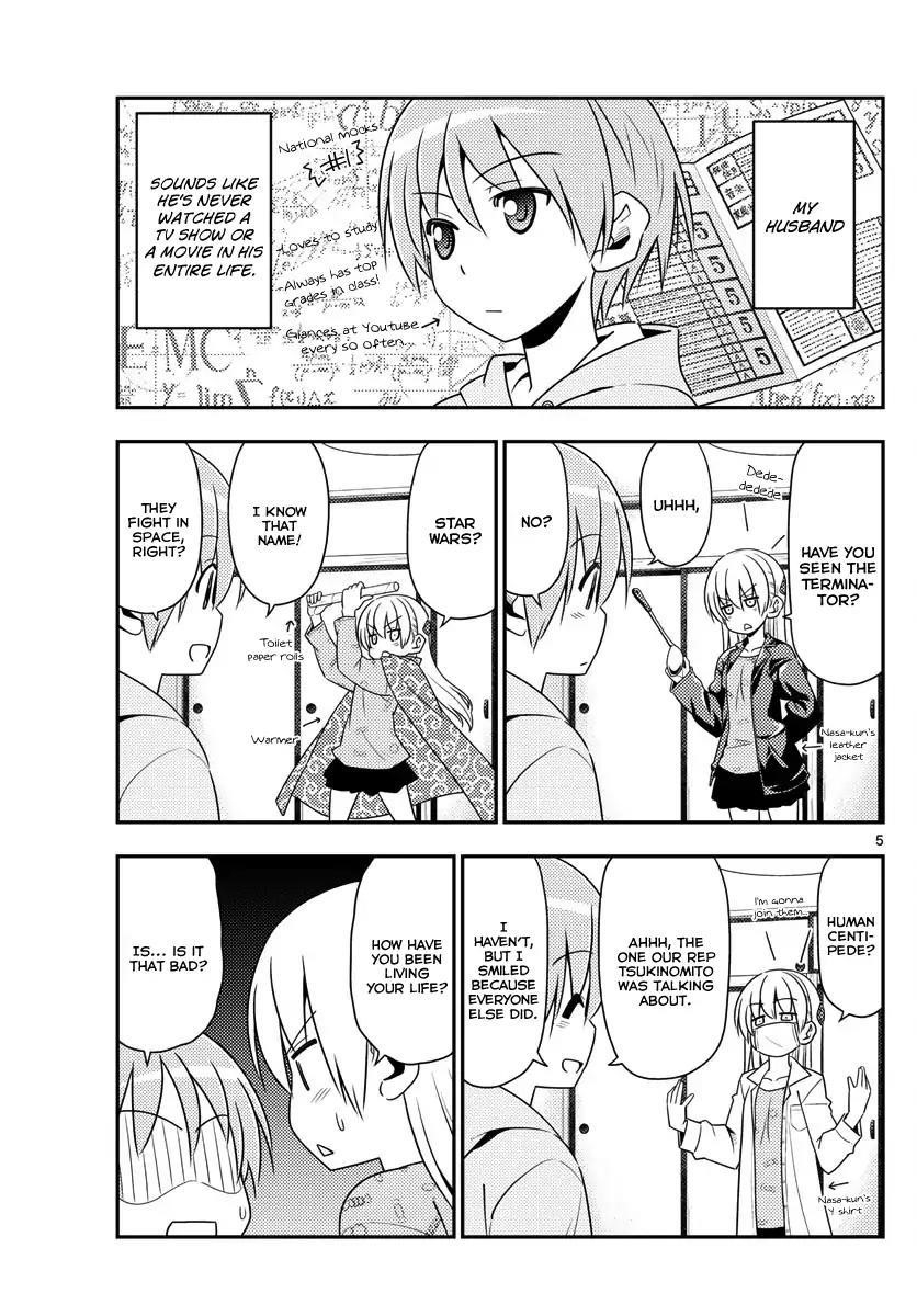 Tonikaku Cawaii Chapter 15 - Page 5