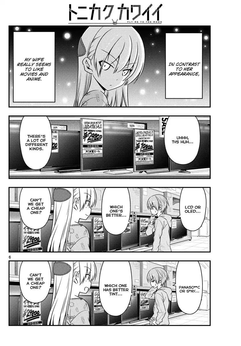 Tonikaku Cawaii Chapter 15 - Page 6