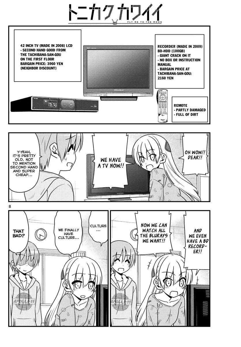 Tonikaku Cawaii Chapter 15 - Page 8