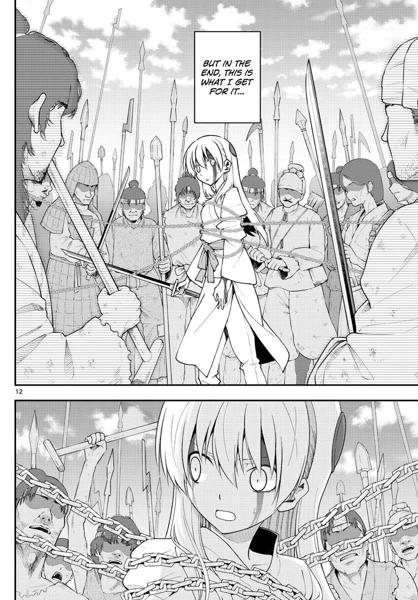 Tonikaku Cawaii Chapter 150 - Page 12