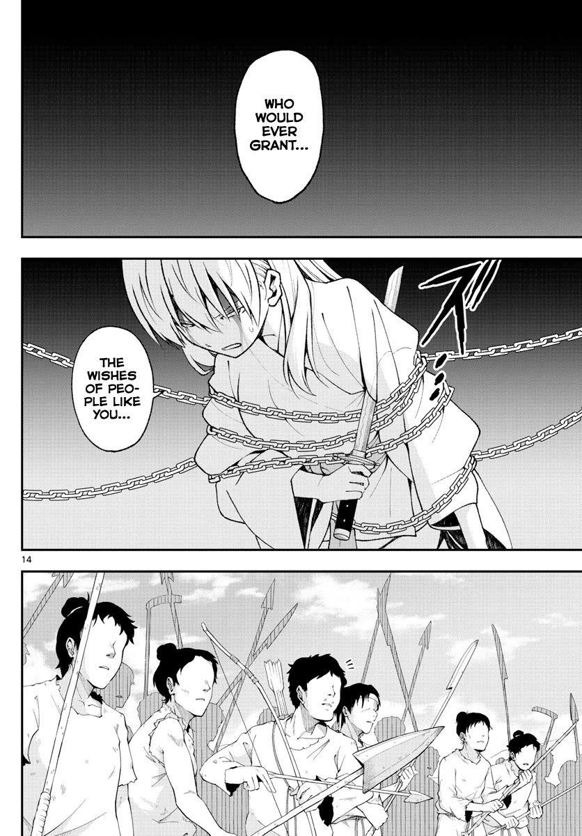 Tonikaku Cawaii Chapter 150 - Page 14