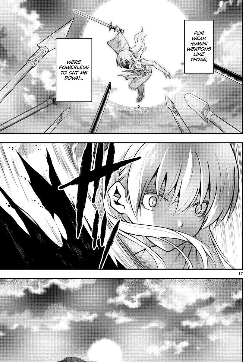 Tonikaku Cawaii Chapter 150 - Page 17