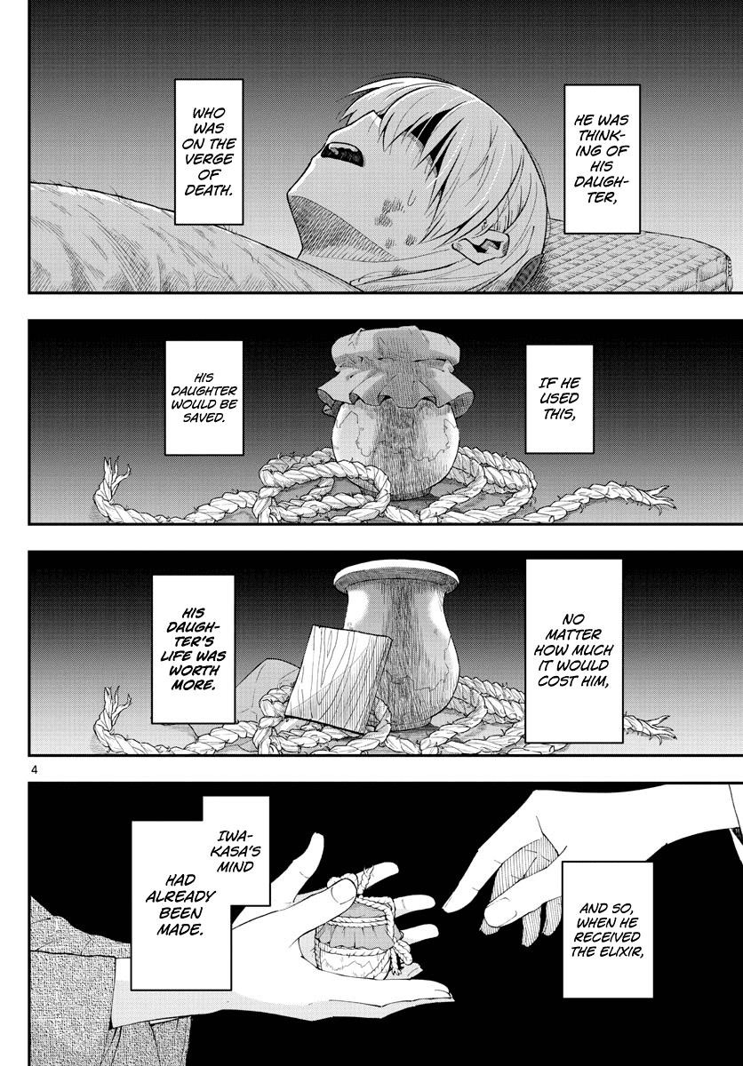 Tonikaku Cawaii Chapter 150 - Page 4