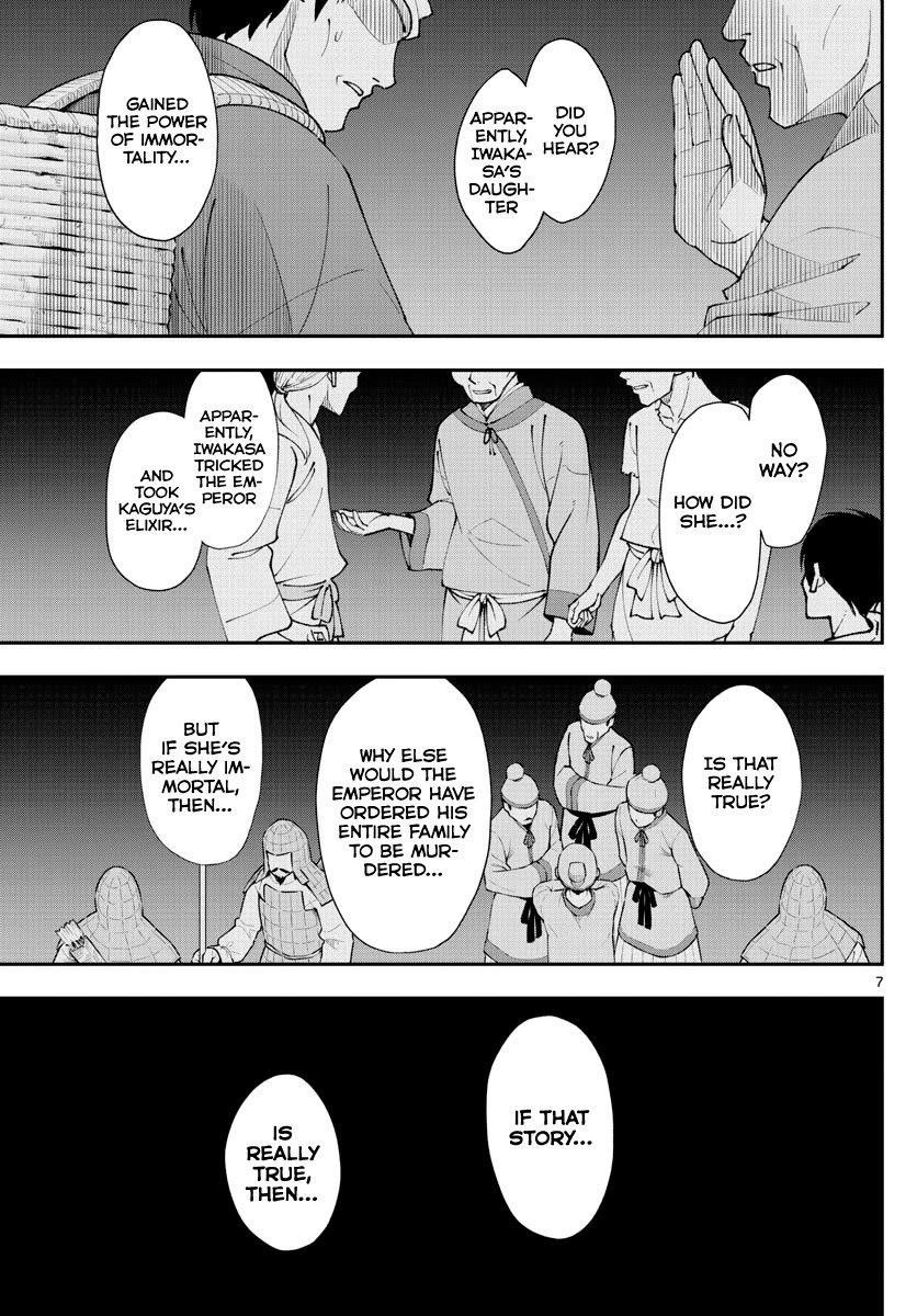 Tonikaku Cawaii Chapter 150 - Page 7