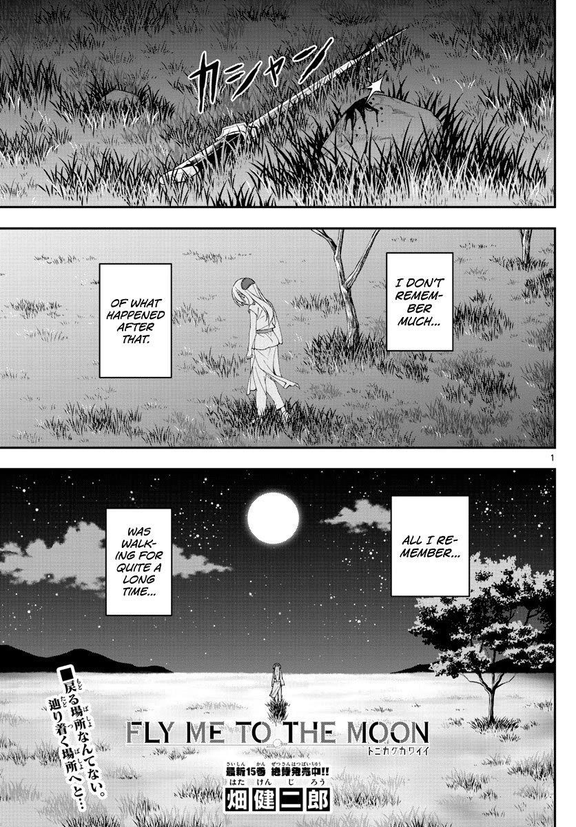 Tonikaku Cawaii Chapter 151 - Page 1