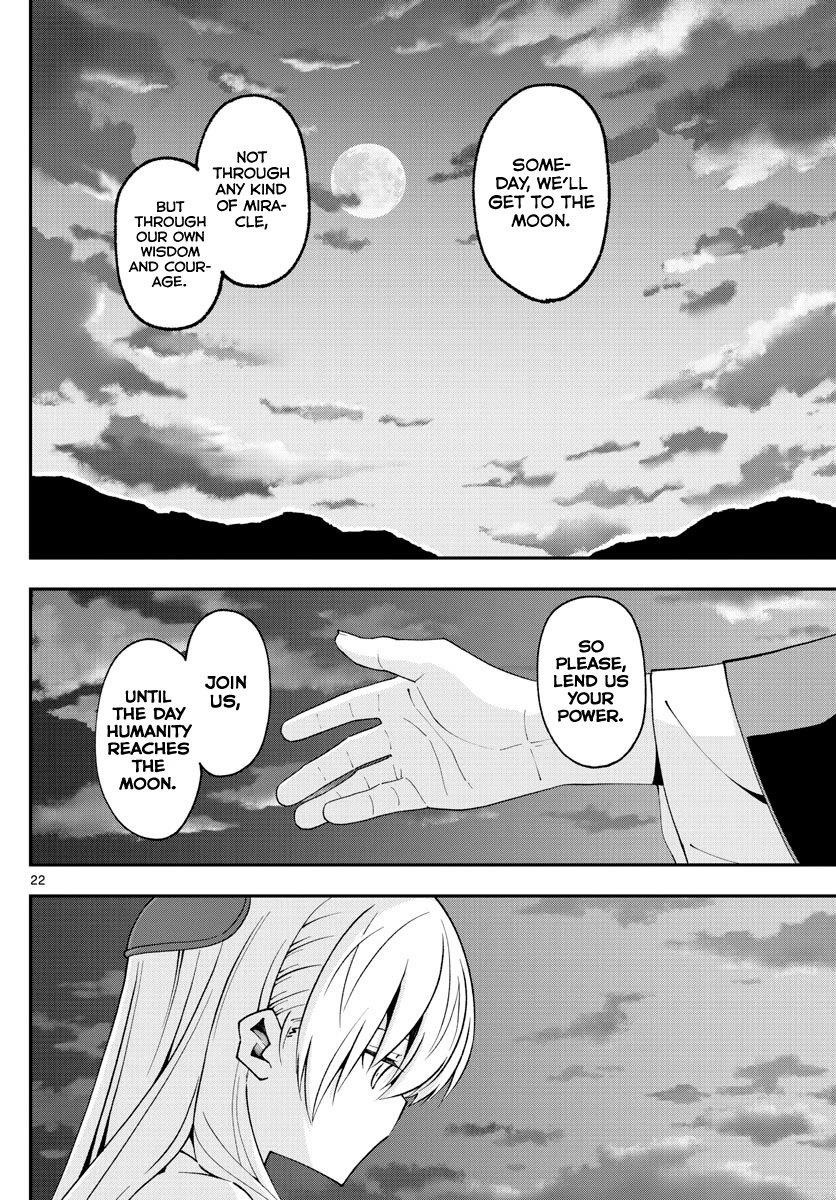 Tonikaku Cawaii Chapter 151 - Page 22