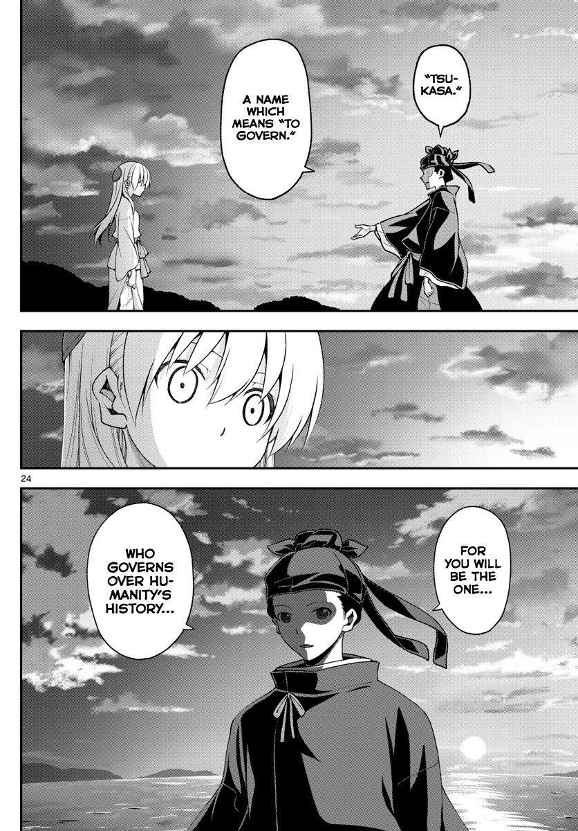 Tonikaku Cawaii Chapter 151 - Page 24