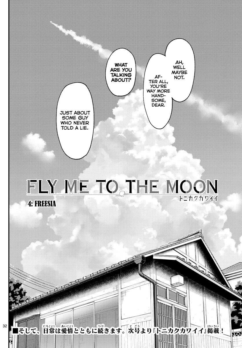 Tonikaku Cawaii Chapter 151 - Page 32