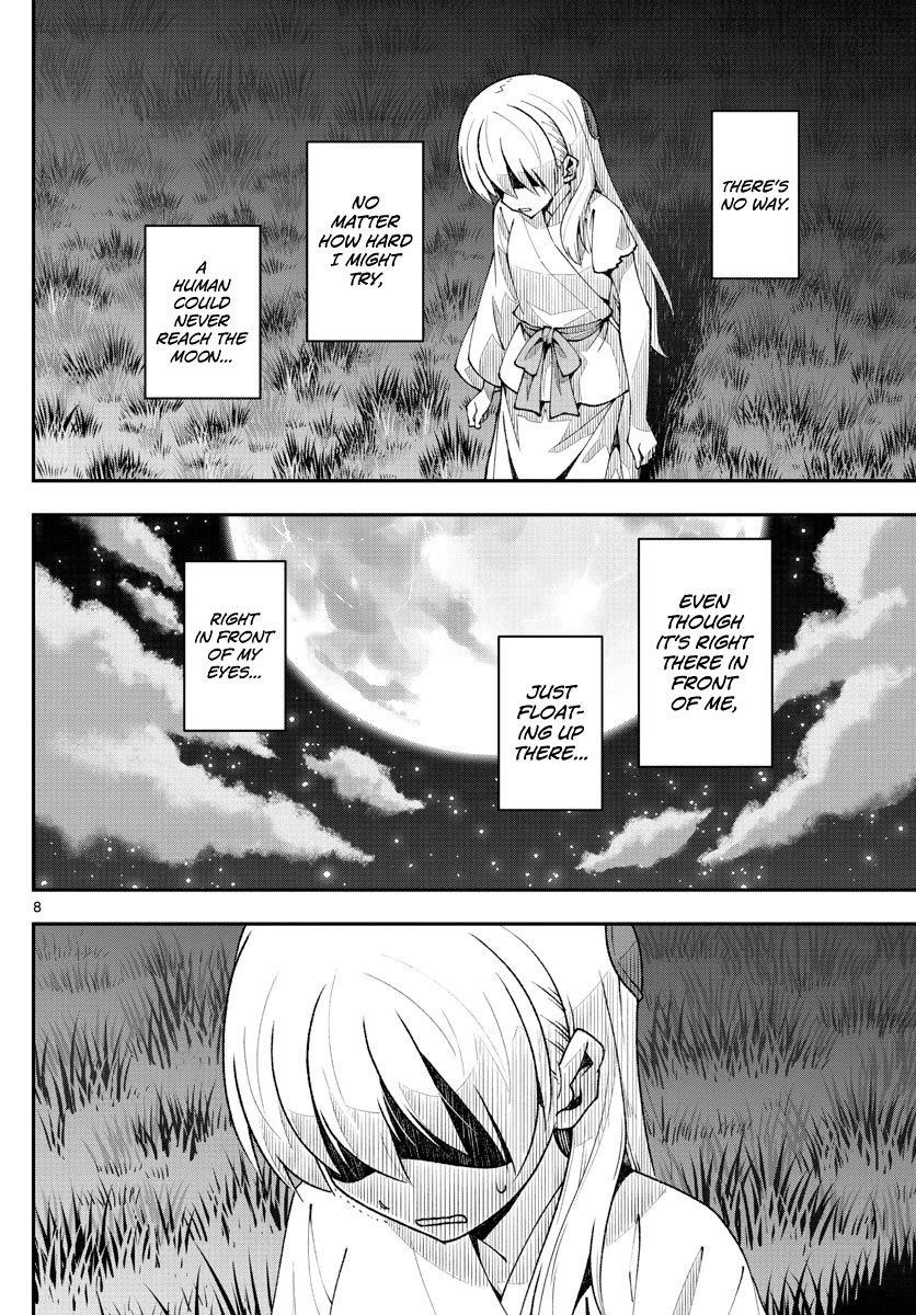 Tonikaku Cawaii Chapter 151 - Page 8