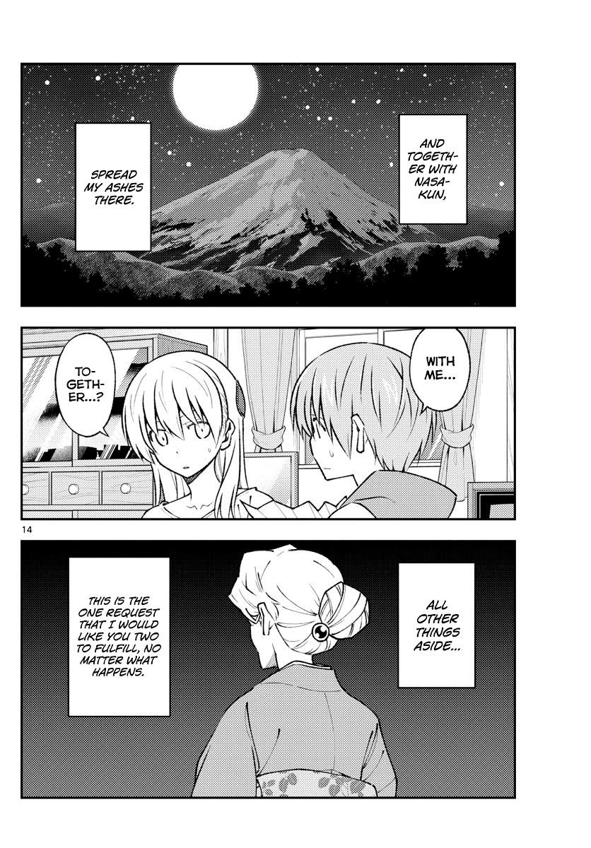 Tonikaku Cawaii Chapter 152 - Page 14