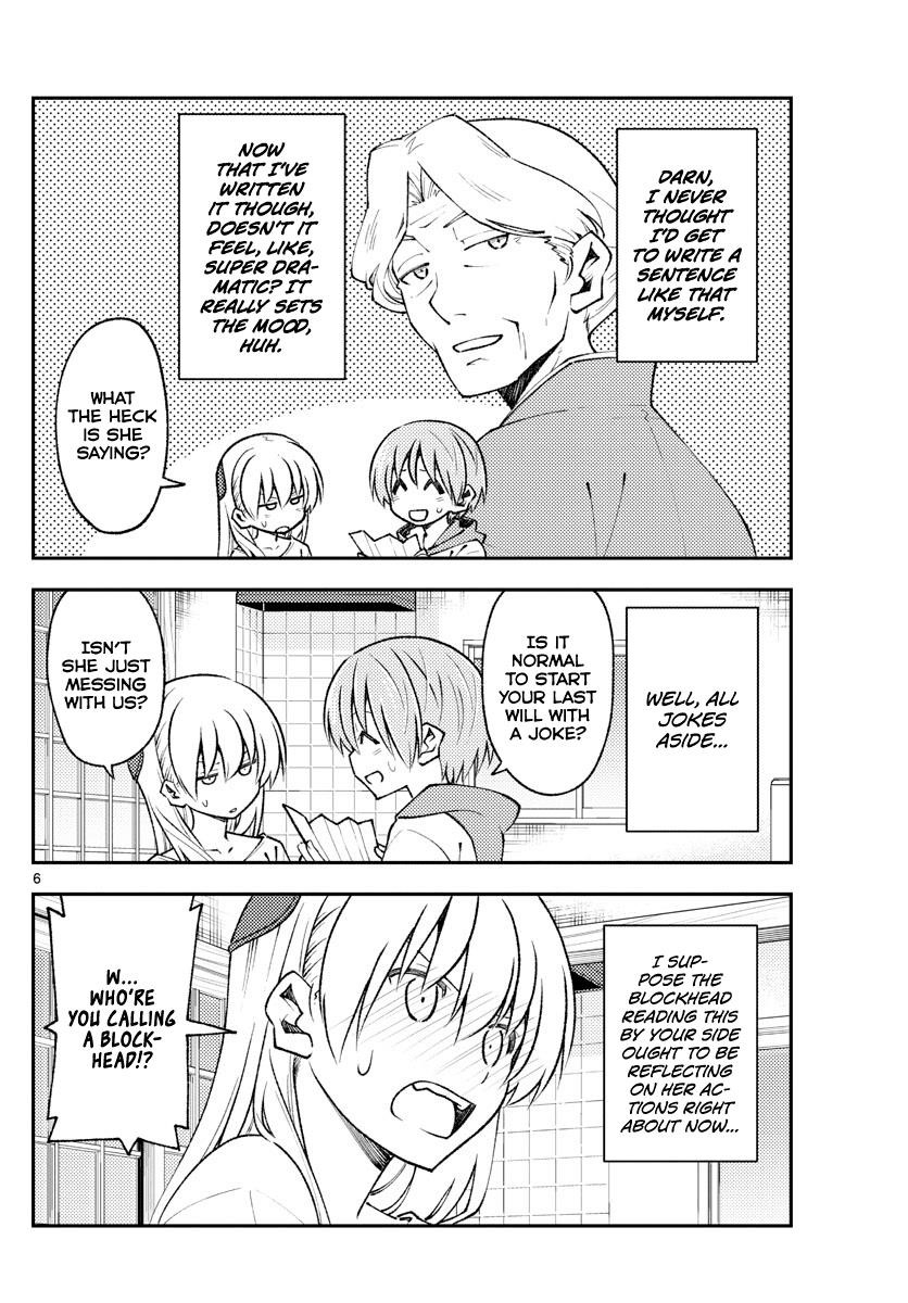 Tonikaku Cawaii Chapter 152 - Page 6
