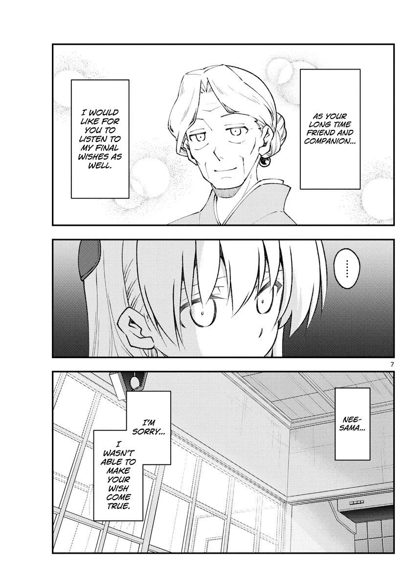 Tonikaku Cawaii Chapter 152 - Page 7