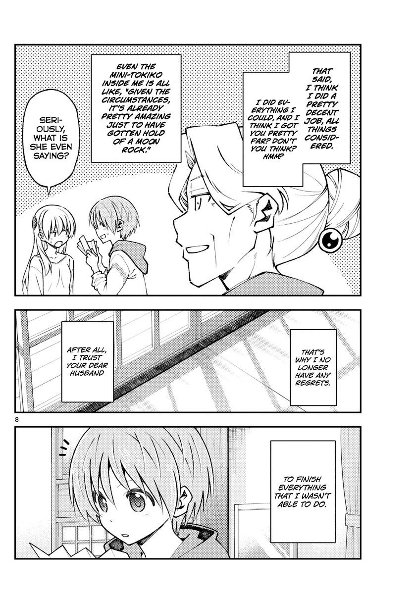 Tonikaku Cawaii Chapter 152 - Page 8