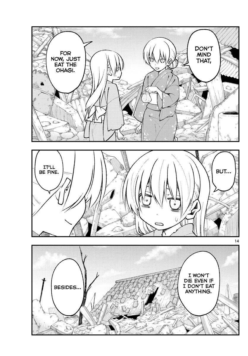 Tonikaku Cawaii Chapter 153 - Page 14