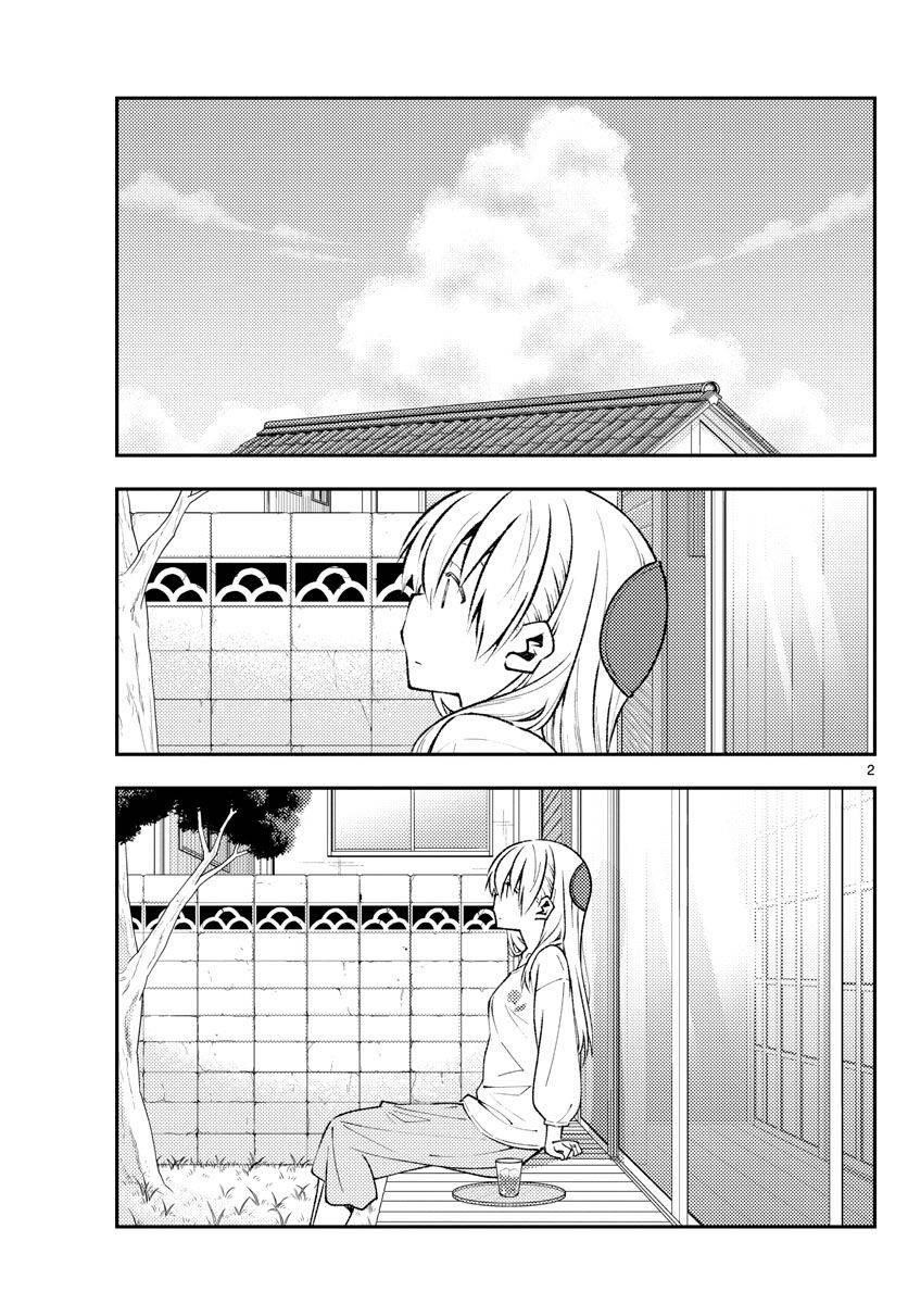 Tonikaku Cawaii Chapter 153 - Page 2