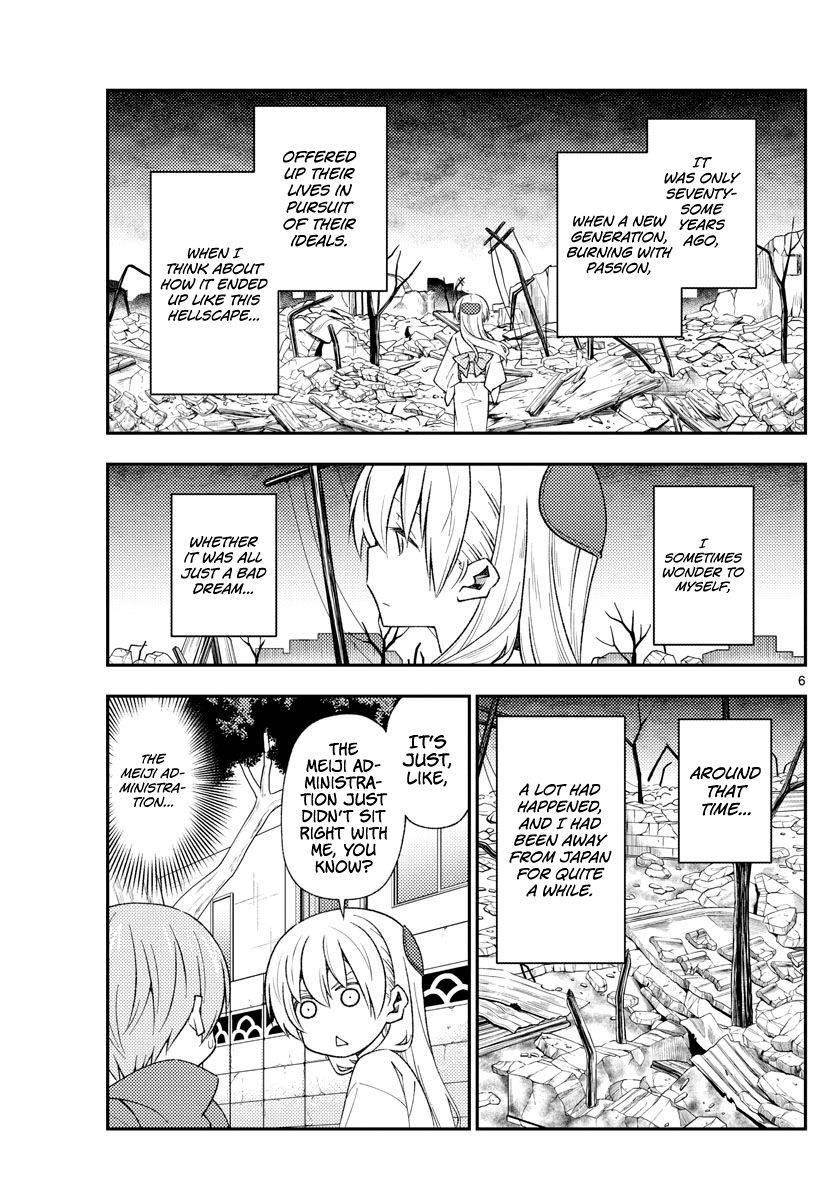 Tonikaku Cawaii Chapter 153 - Page 6