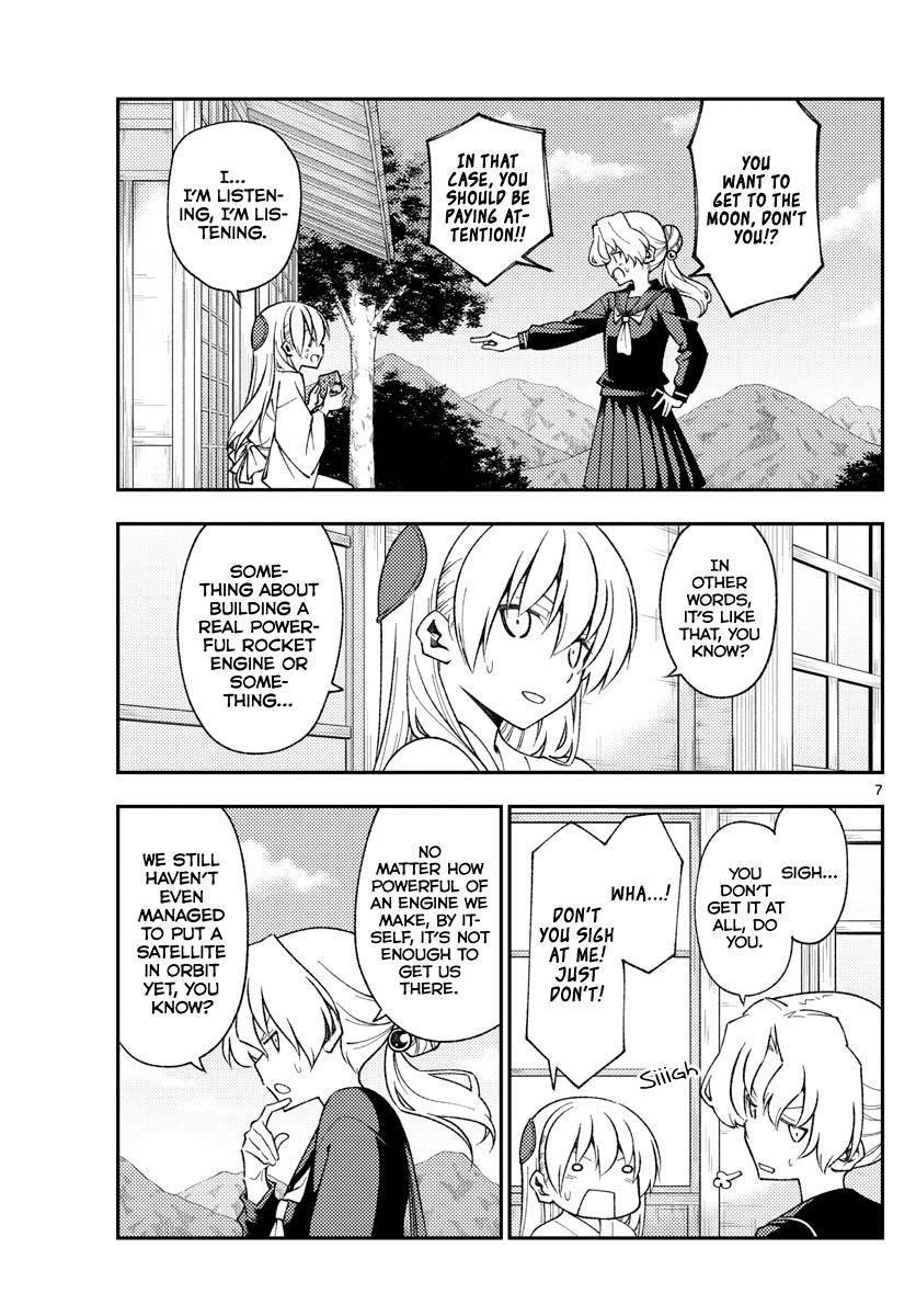 Tonikaku Cawaii Chapter 154 - Page 7