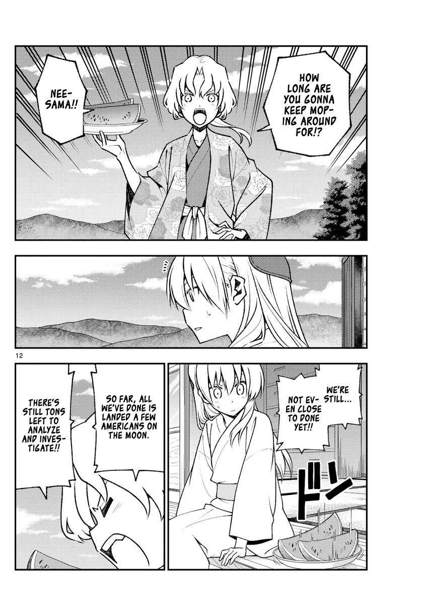 Tonikaku Cawaii Chapter 155 - Page 12