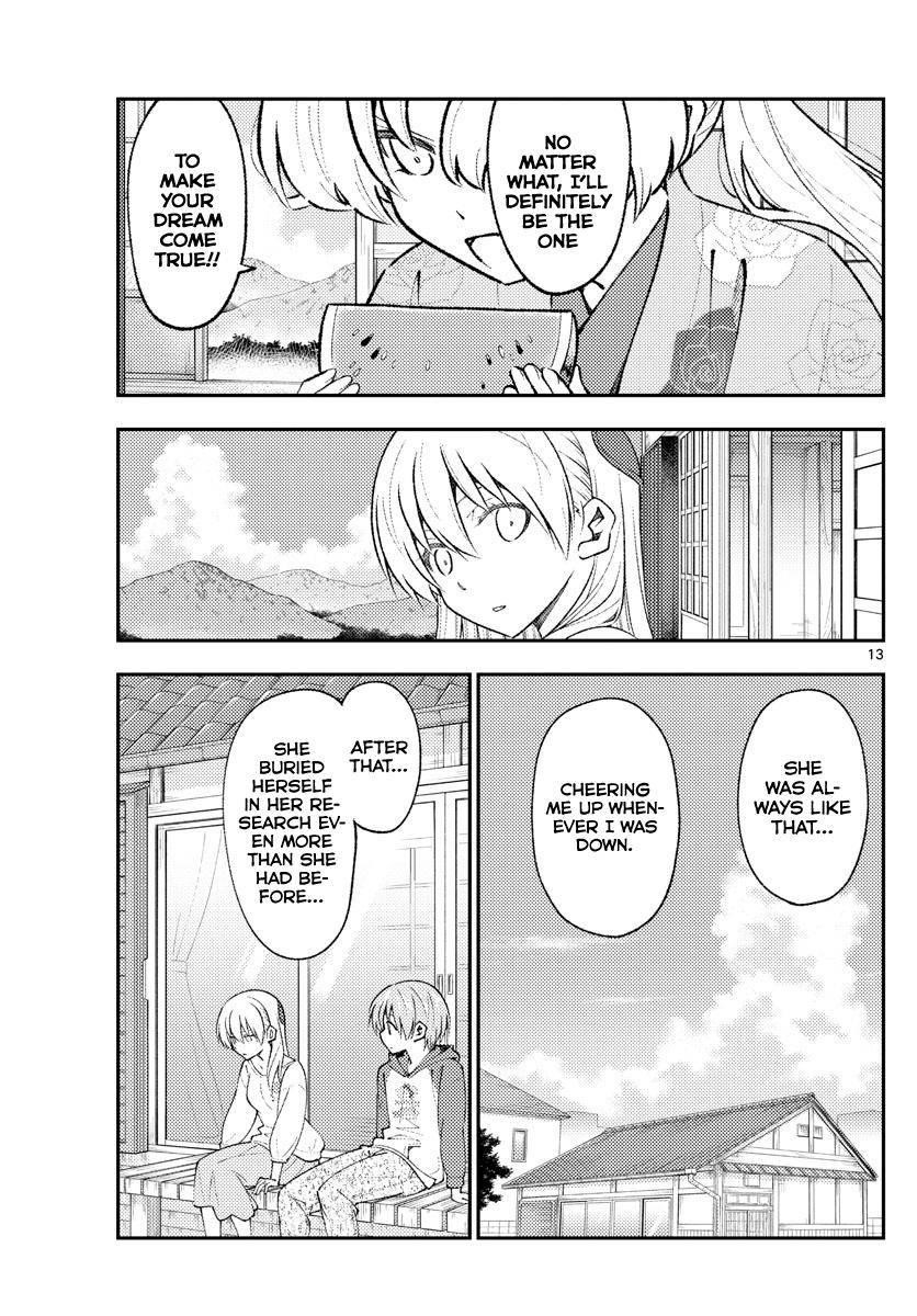 Tonikaku Cawaii Chapter 155 - Page 13