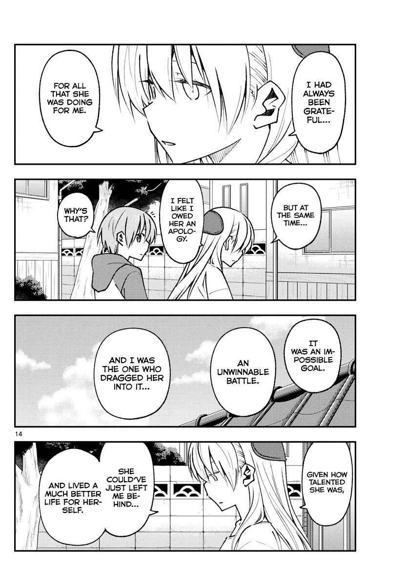 Tonikaku Cawaii Chapter 155 - Page 14