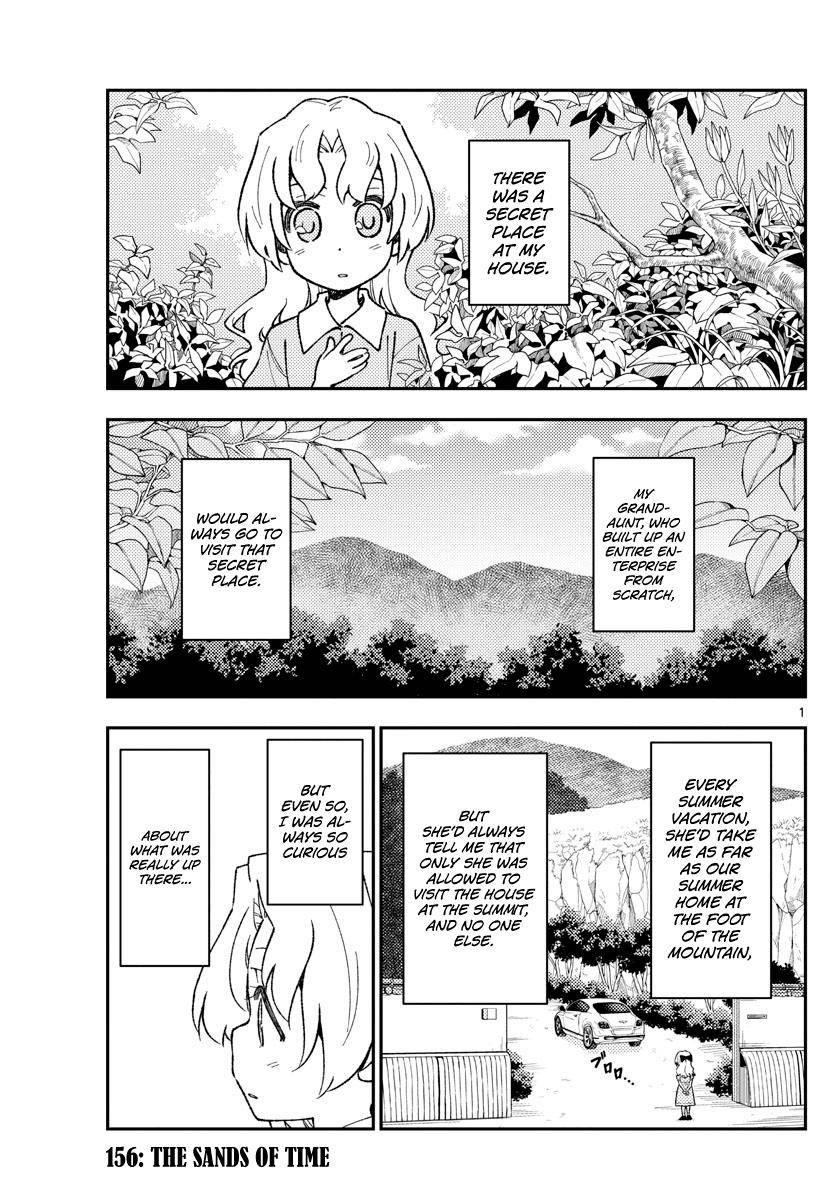 Tonikaku Cawaii Chapter 156 - Page 1
