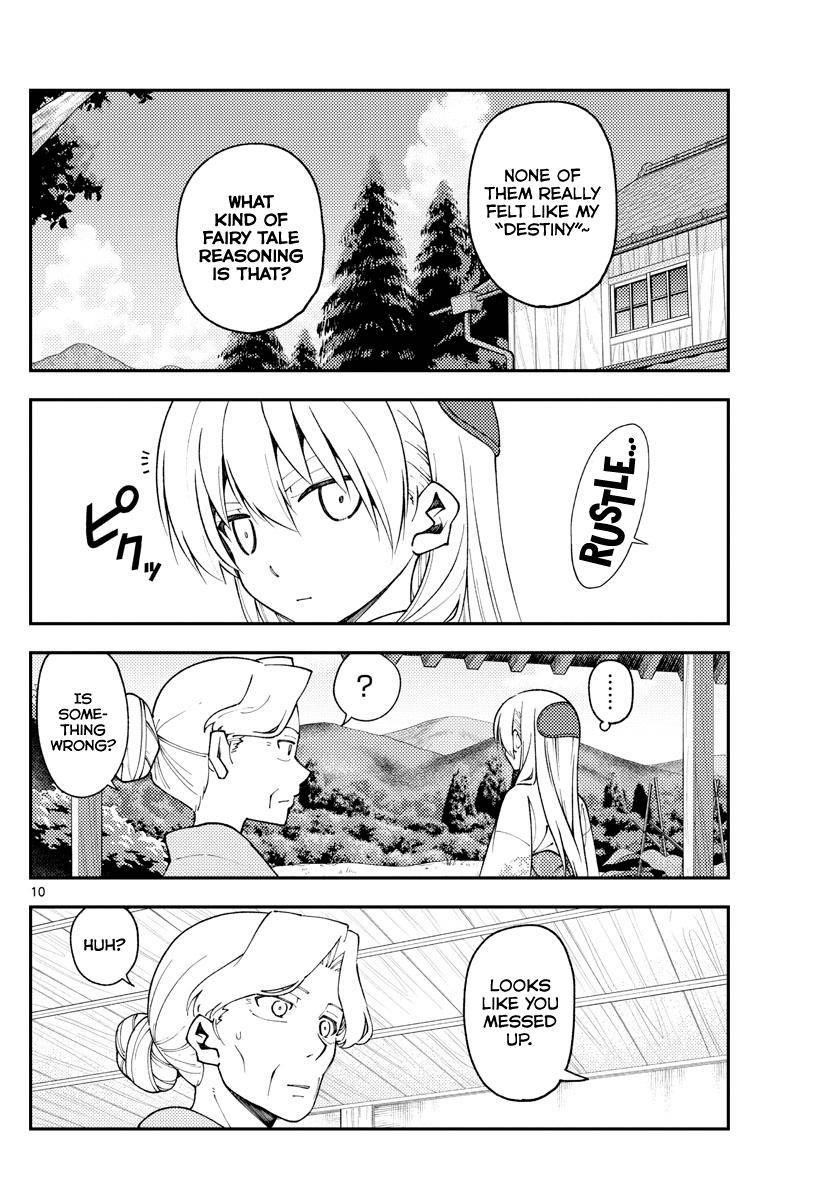 Tonikaku Cawaii Chapter 156 - Page 10