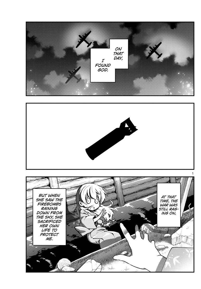 Tonikaku Cawaii Chapter 157 - Page 1