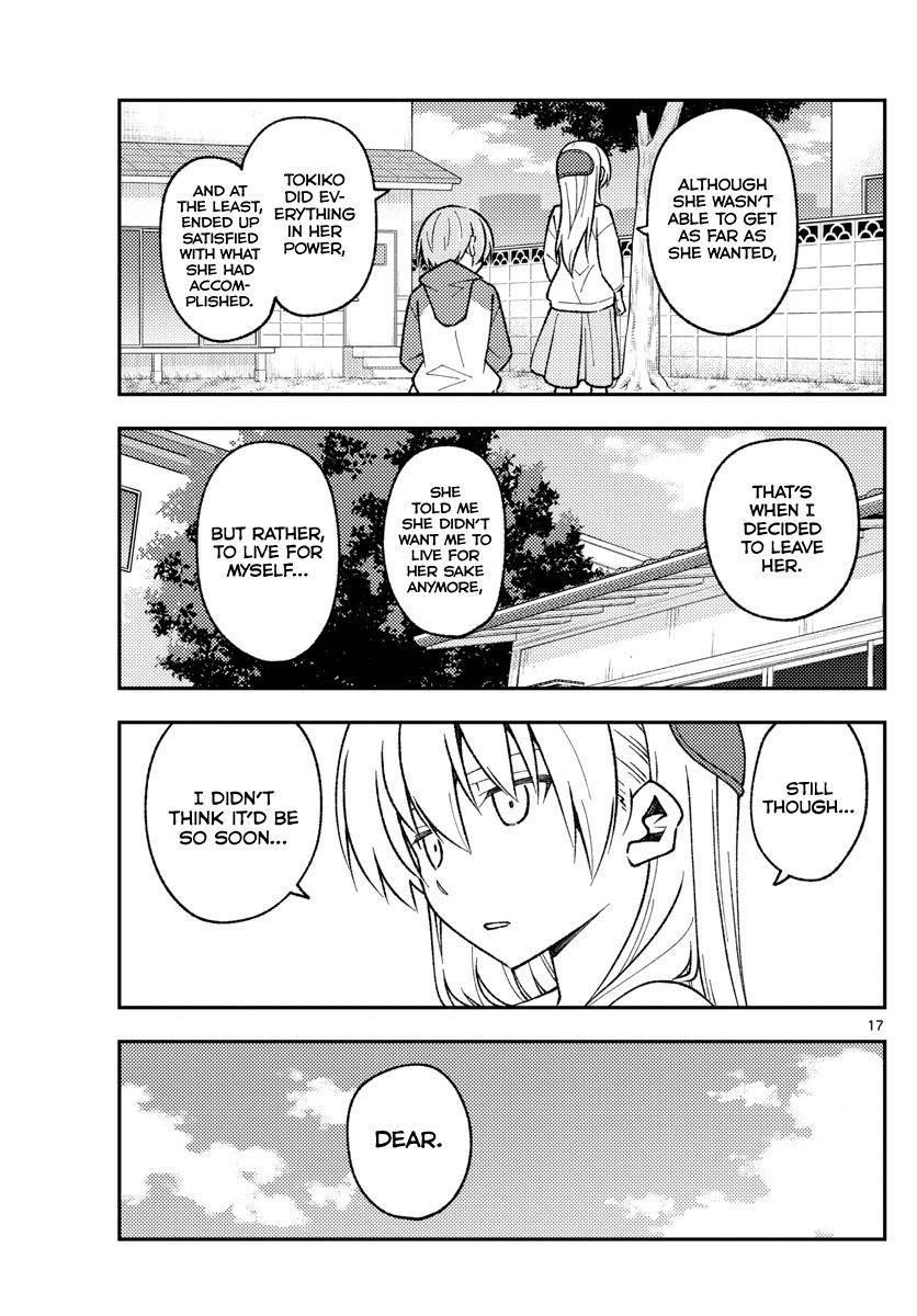 Tonikaku Cawaii Chapter 157 - Page 17