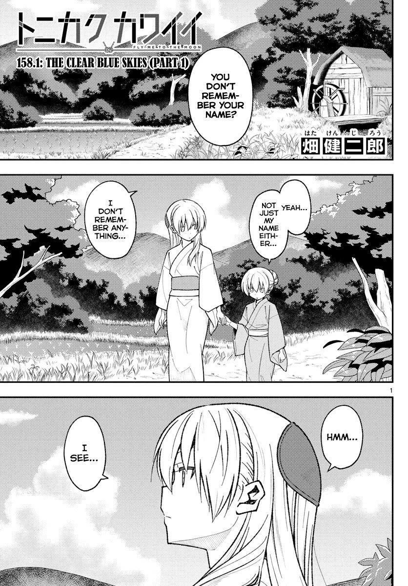 Tonikaku Cawaii Chapter 158.1 - Page 1
