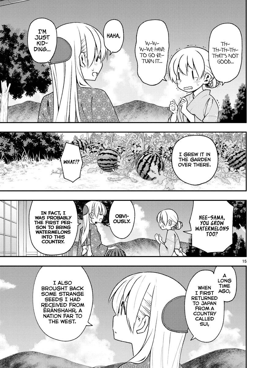 Tonikaku Cawaii Chapter 158.1 - Page 15