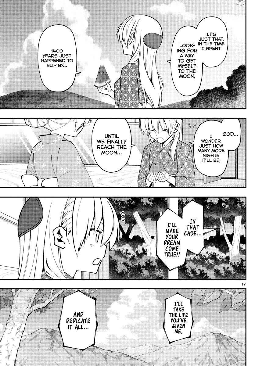 Tonikaku Cawaii Chapter 158.1 - Page 17
