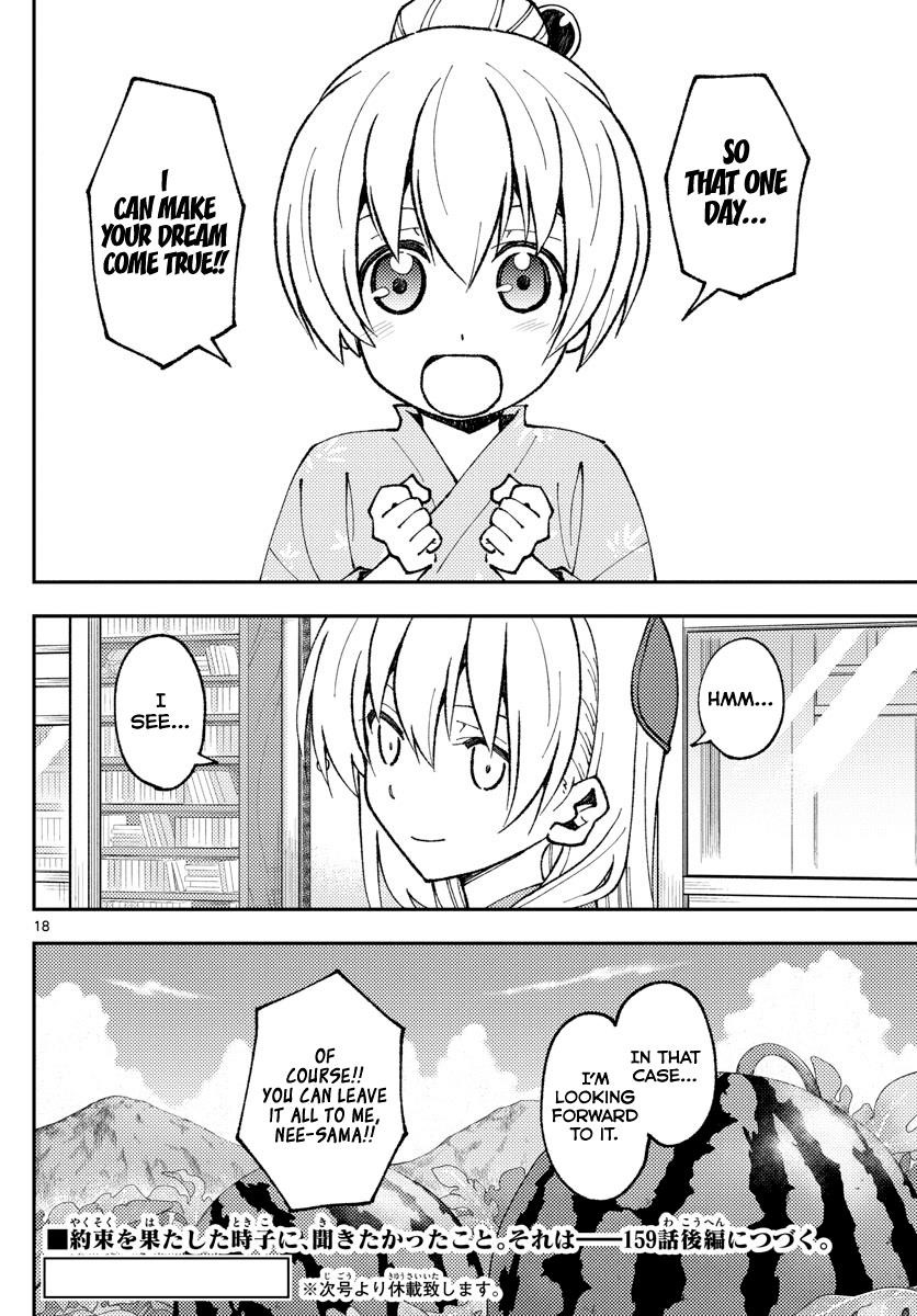 Tonikaku Cawaii Chapter 158.1 - Page 18