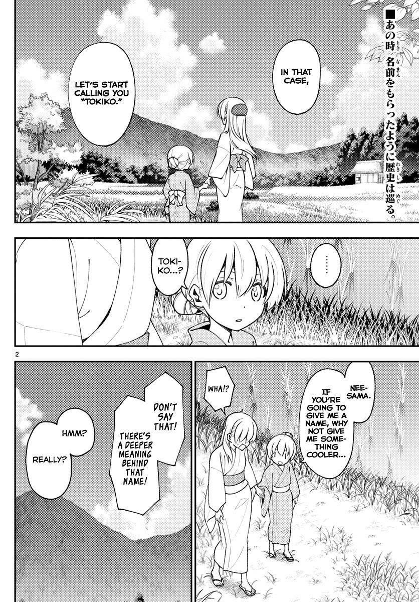 Tonikaku Cawaii Chapter 158.1 - Page 2