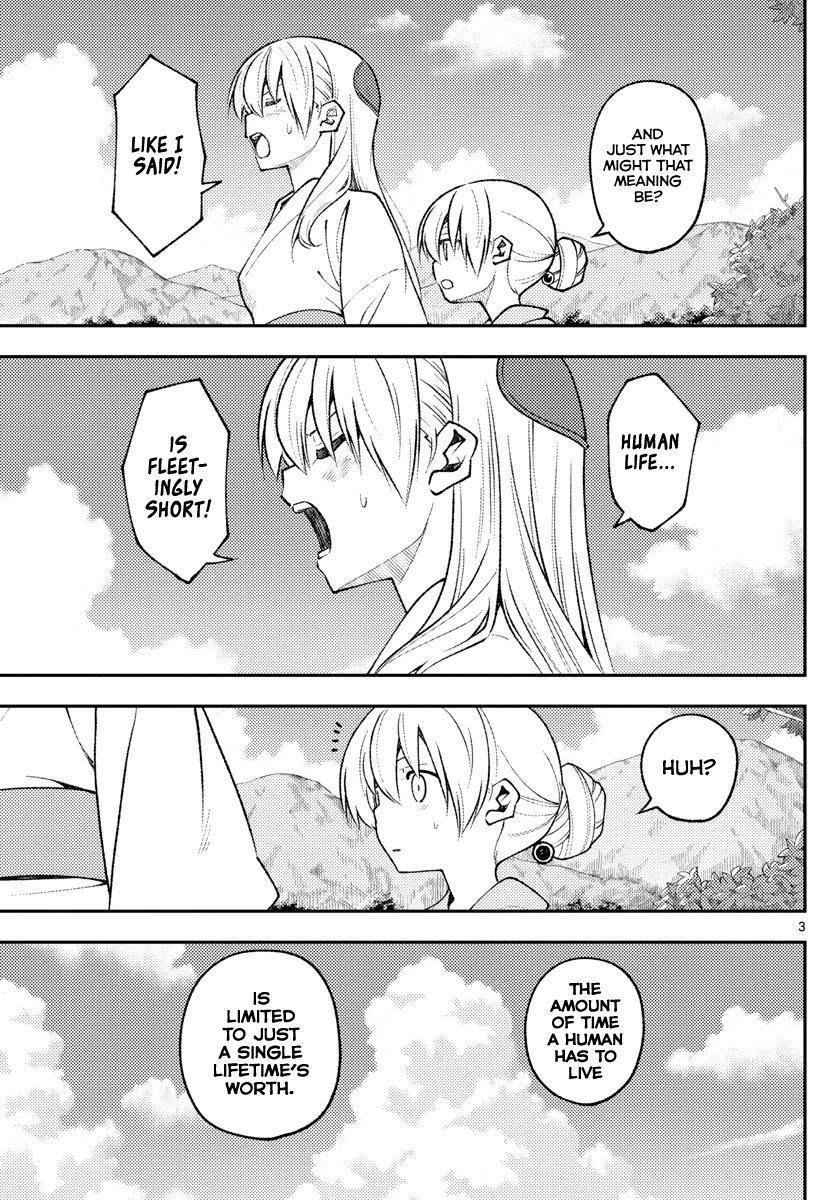 Tonikaku Cawaii Chapter 158.1 - Page 3