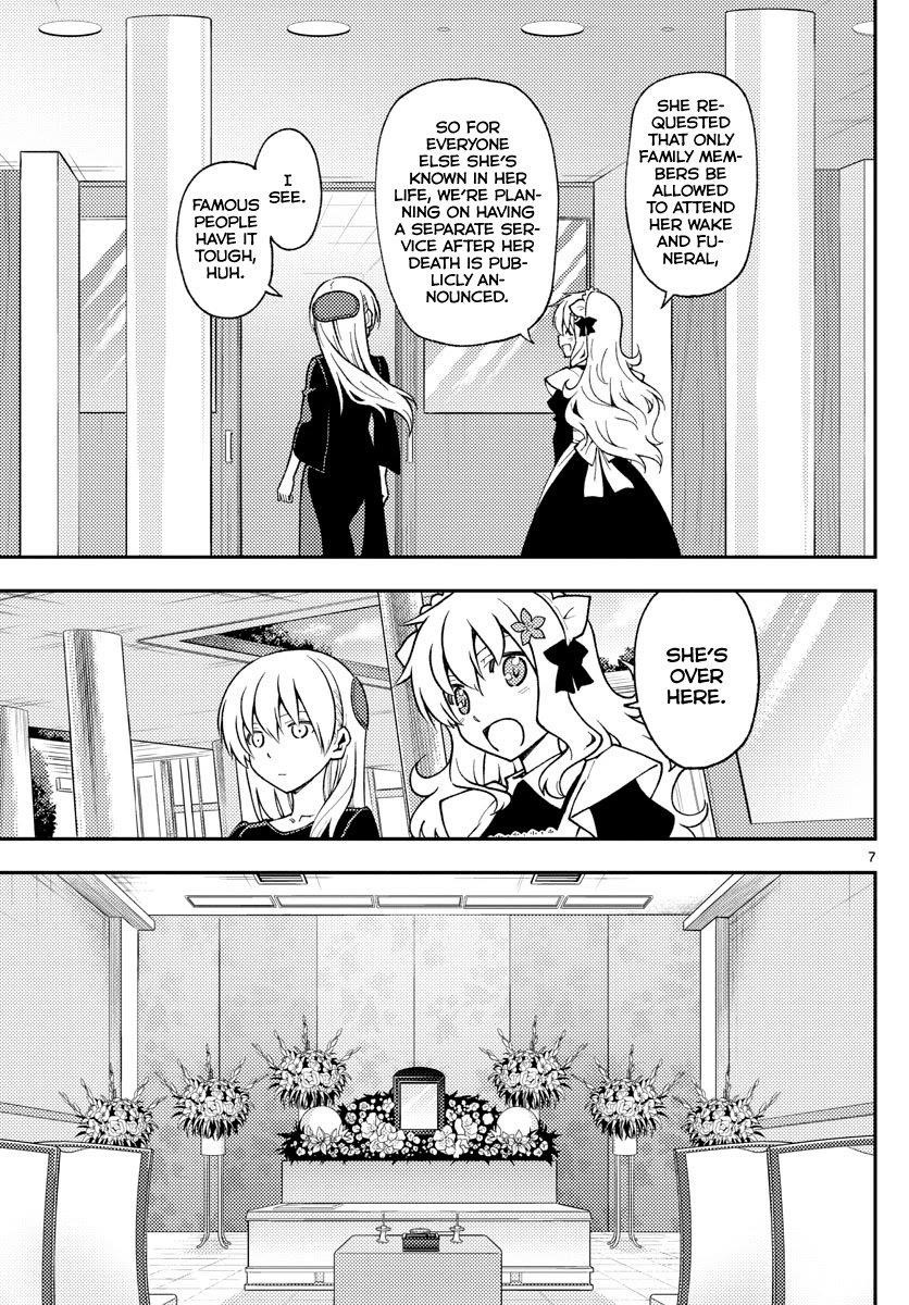 Tonikaku Cawaii Chapter 158.1 - Page 7