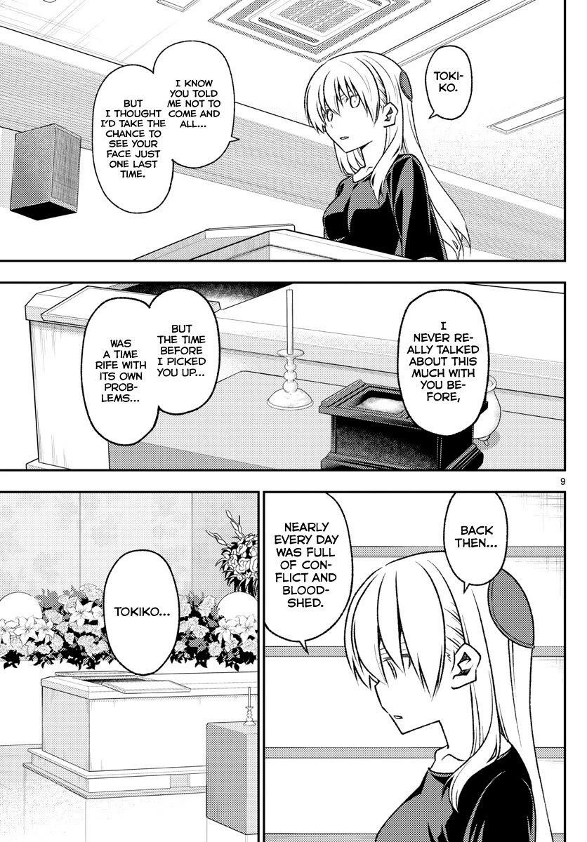 Tonikaku Cawaii Chapter 158.1 - Page 9