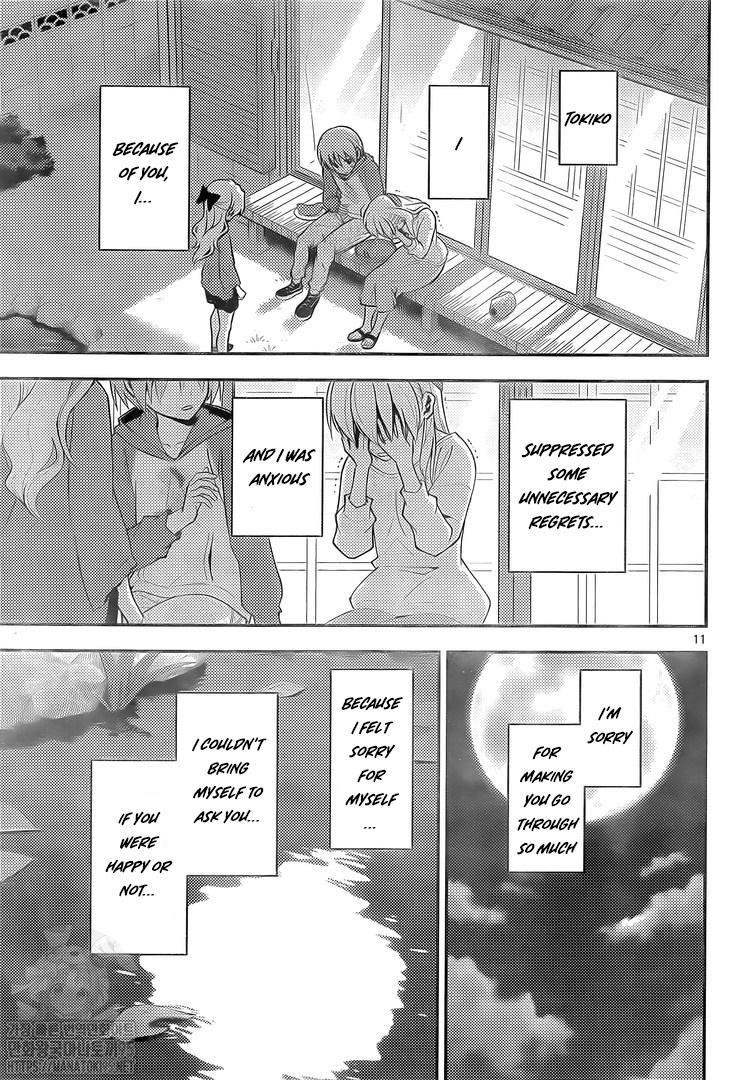 Tonikaku Cawaii Chapter 158.2 - Page 11