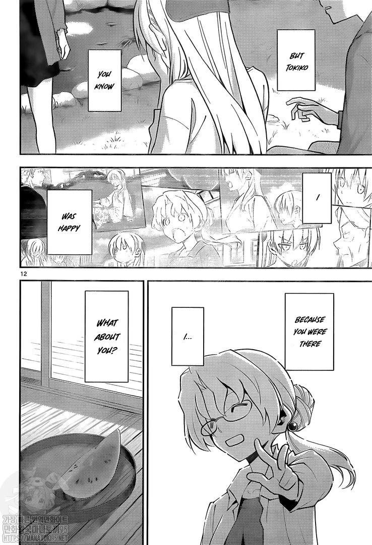Tonikaku Cawaii Chapter 158.2 - Page 12