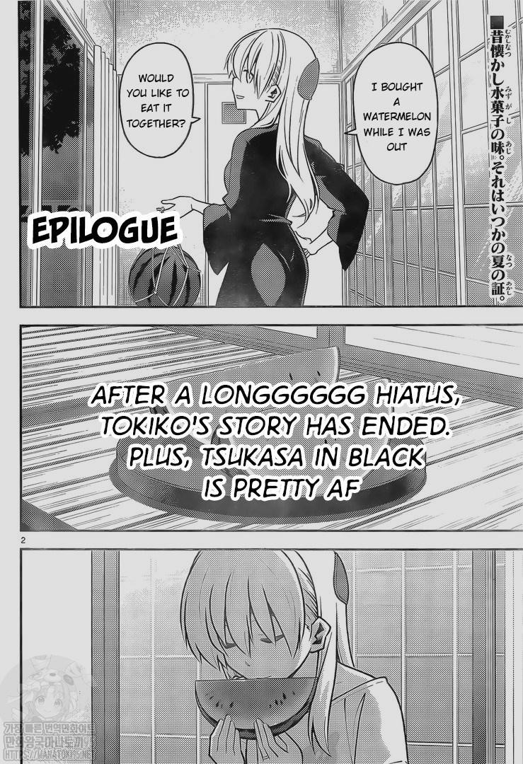 Tonikaku Cawaii Chapter 158.2 - Page 15