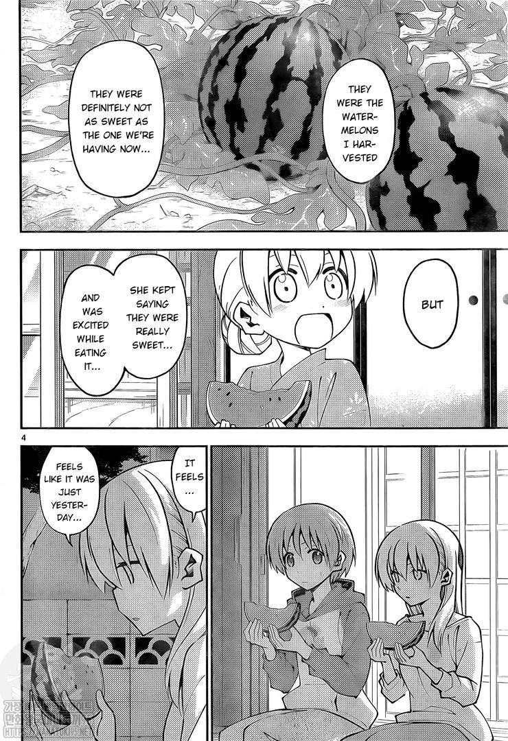 Tonikaku Cawaii Chapter 158.2 - Page 4