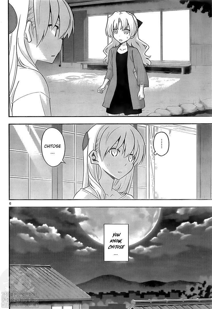 Tonikaku Cawaii Chapter 158.2 - Page 6