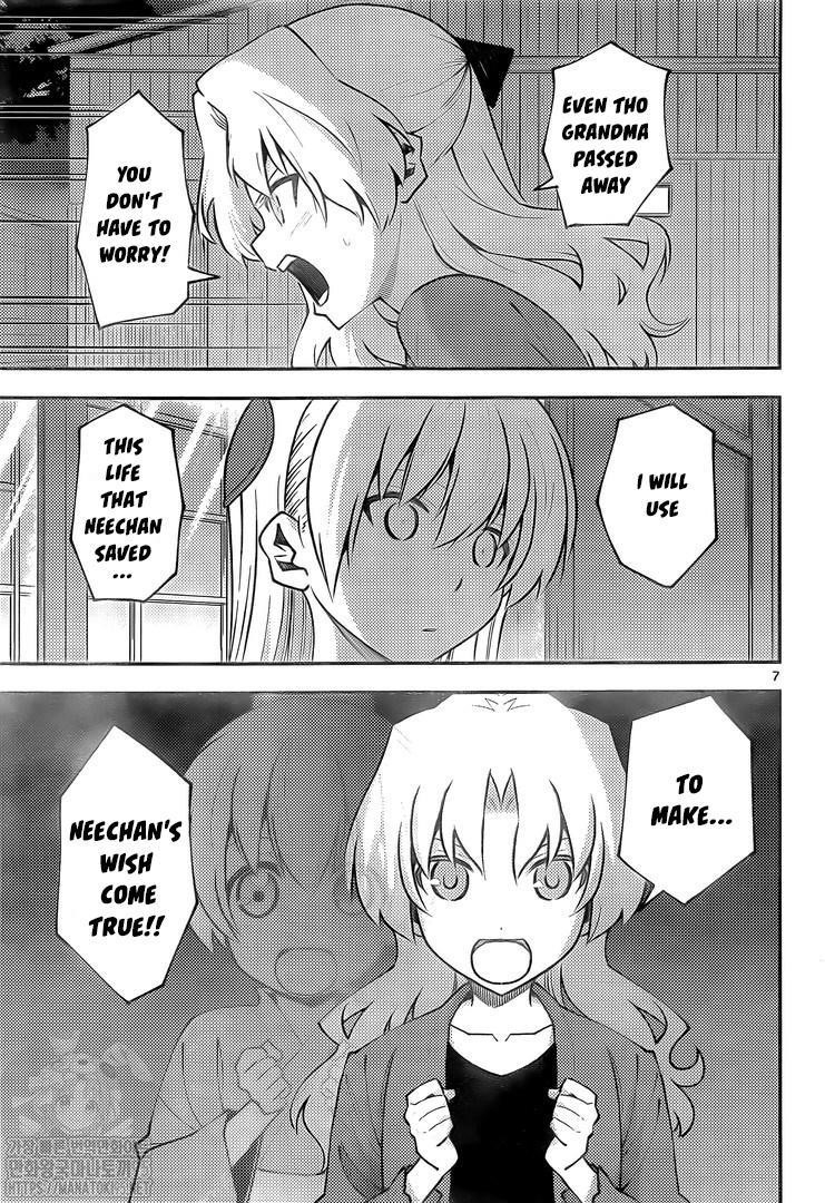 Tonikaku Cawaii Chapter 158.2 - Page 7