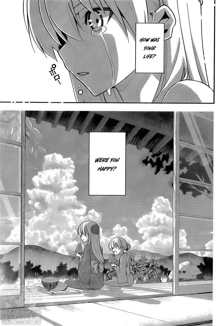 Tonikaku Cawaii Chapter 158.2 - Page 9