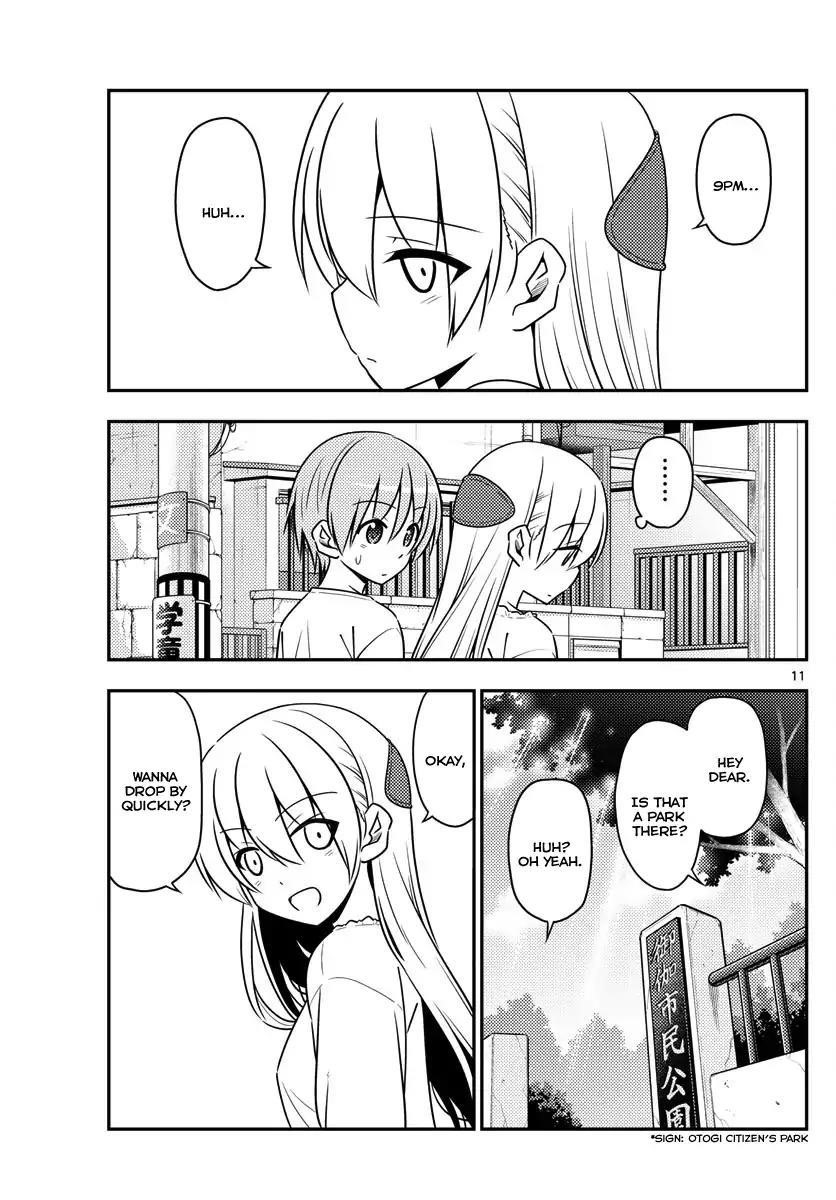 Tonikaku Cawaii Chapter 16 - Page 11